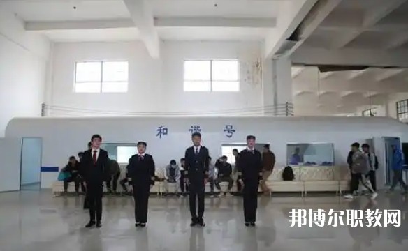 自貢2025年男生讀鐵路學校學什么好