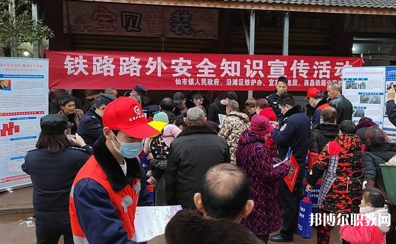自貢2025年鐵路學校好不好