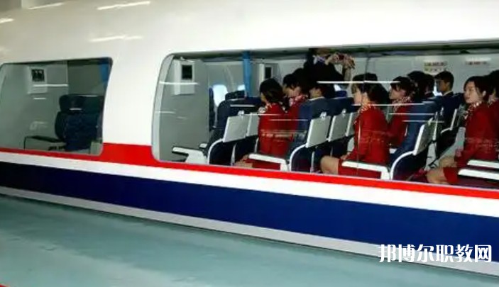 自貢2025年鐵路學校有哪些專業