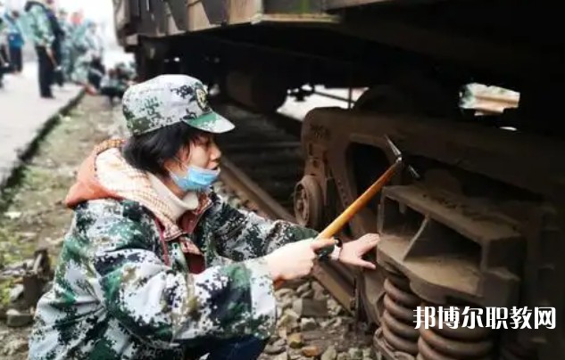 自貢2025年鐵路學校專業有哪些