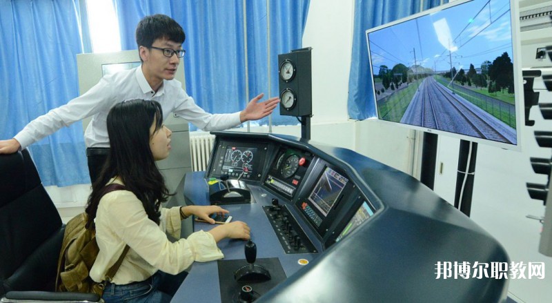 自貢2025年中專鐵路學校專業有哪些