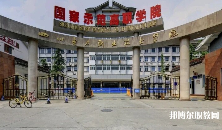 四川2025年讀電工學校需要什么條件
